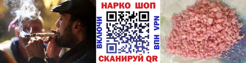 Магазины продажи наркотиков Чапаевск Гашиш A-PVP КОКАИН АМФЕТАМИН Марихуана Меф мяу мяу