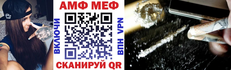 АМФЕТАМИН Premium Чапаевск