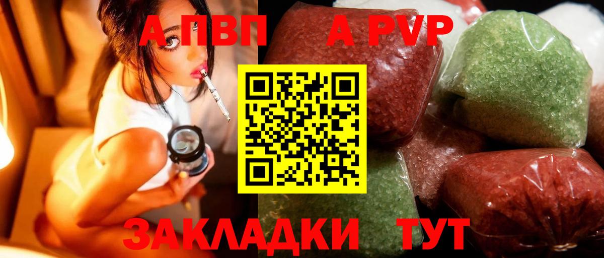 Бошки Шишки Чапаевск