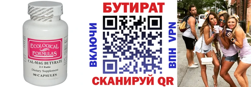 закладка  Чапаевск  kraken как войти  это наркотические препараты  Бутират BDO 33% 