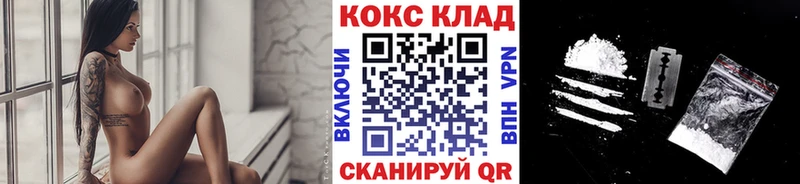 Кокаин Перу  купить наркоту  Чапаевск 