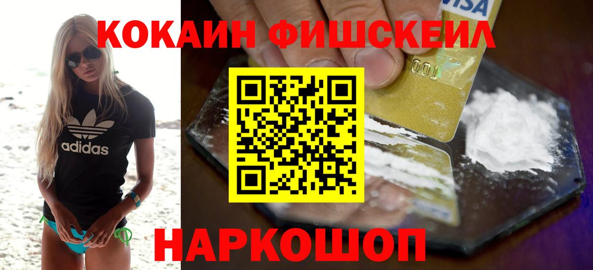 Кокаин 98% Чапаевск