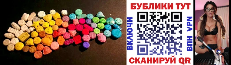 ссылка на мегу зеркало  Чапаевск  Ecstasy XTC  сколько стоит 