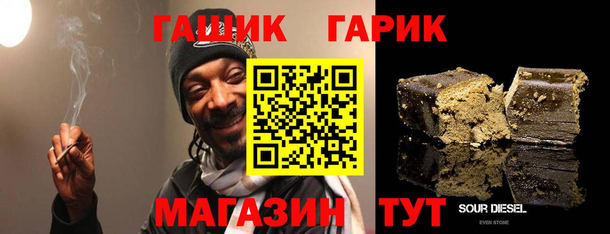 ГАШИШ VHQ  Гашиш VHQ  ГАШИШ  Чапаевск  Вход с VPN 