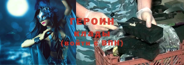 кристаллы Михайлов