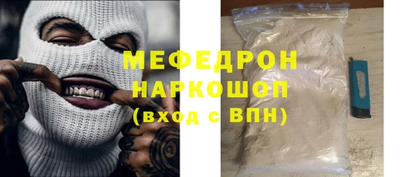 молекула духа Мегион
