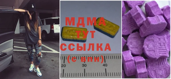 круглые Чита