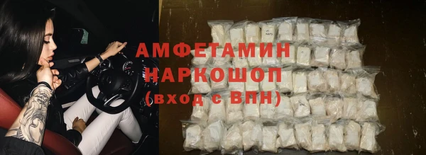 мефедрон VHQ Архангельск