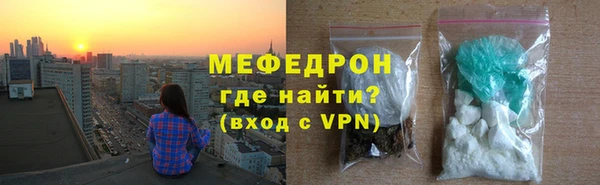 мефедрон VHQ Архангельск