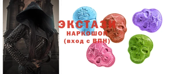 прущие грибы Магас