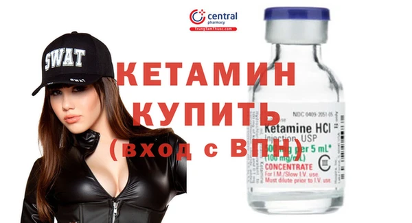молекула духа Мегион