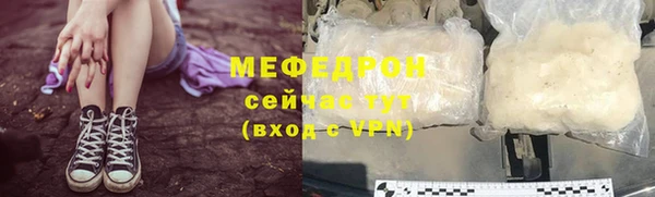 амфетамин Нижний Тагил