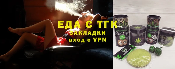 мефедрон VHQ Архангельск