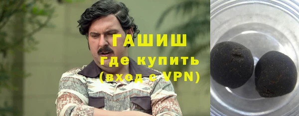 круглые Чита