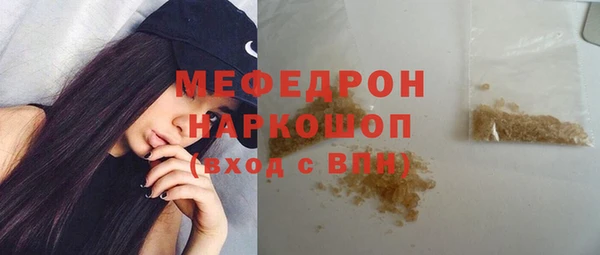 меф VHQ Медвежьегорск