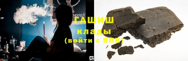 прущие грибы Магас