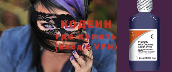 прущие грибы Магас