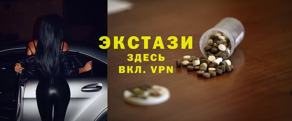 прущие грибы Магас