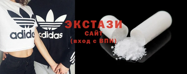 прущие грибы Магас