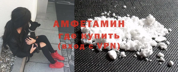 амфетамин Нижний Тагил