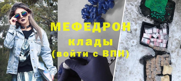 меф VHQ Медвежьегорск