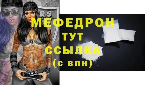 амфетамин Нижний Тагил