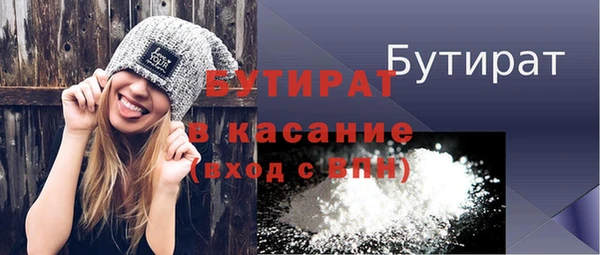 дистиллят марихуана Медногорск