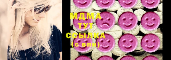 амфетамин Нижний Тагил