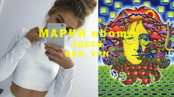 дистиллят марихуана Медногорск