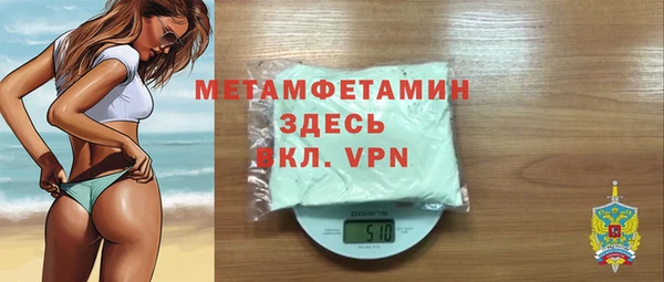 дистиллят марихуана Медногорск