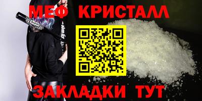бутират Пенза