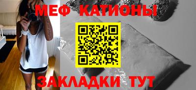 прущие крисы Комсомольск-на-Амуре