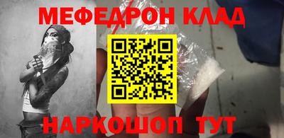 прущие крисы Комсомольск-на-Амуре