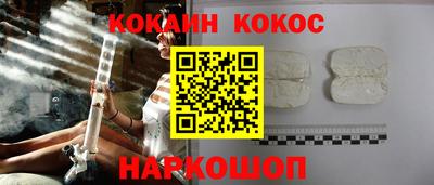 прущие крисы Комсомольск-на-Амуре
