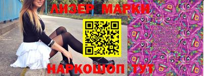 прущие крисы Комсомольск-на-Амуре