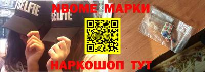 прущие крисы Комсомольск-на-Амуре