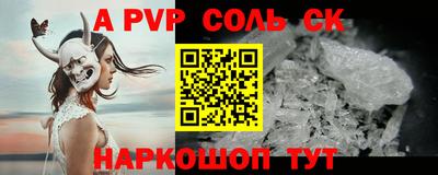 первитин Первоуральск