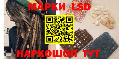 экстази Коммунар