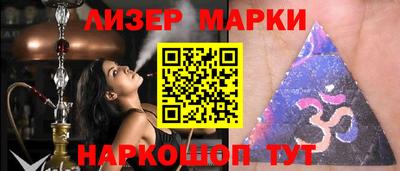 экстази Коммунар