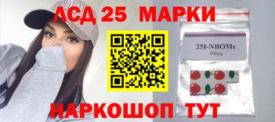 прущие крисы Комсомольск-на-Амуре
