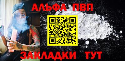 прущие крисы Комсомольск-на-Амуре