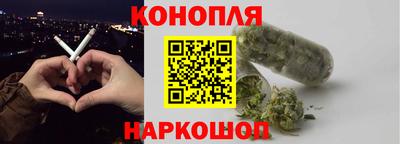 прущие крисы Комсомольск-на-Амуре