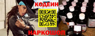 прущие крисы Комсомольск-на-Амуре