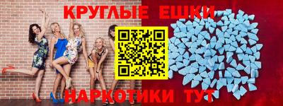 прущие крисы Комсомольск-на-Амуре