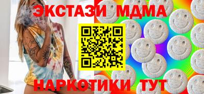 экстази Коммунар