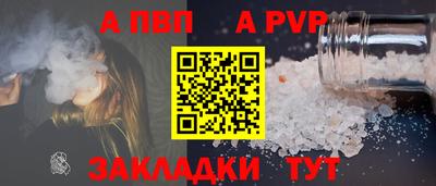 прущие крисы Комсомольск-на-Амуре