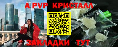 дурь Конаково