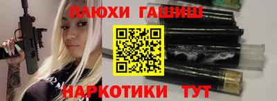 прущие крисы Комсомольск-на-Амуре