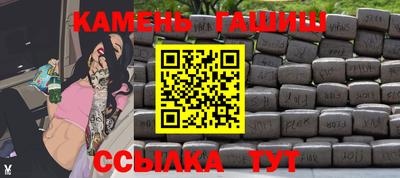 прущие крисы Комсомольск-на-Амуре