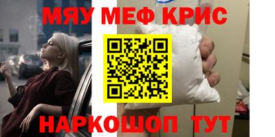 экстази Коммунар